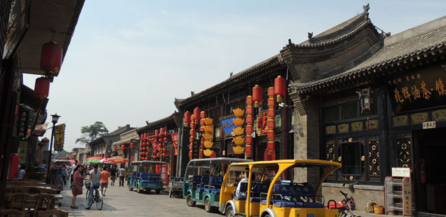 Massa turistes a Pingyao